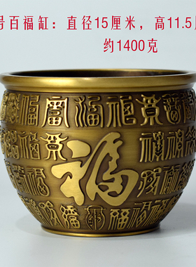 纯铜缸摆件黄铜二龙戏珠缸百福缸小铜缸办公室客厅茶桌铜工艺品