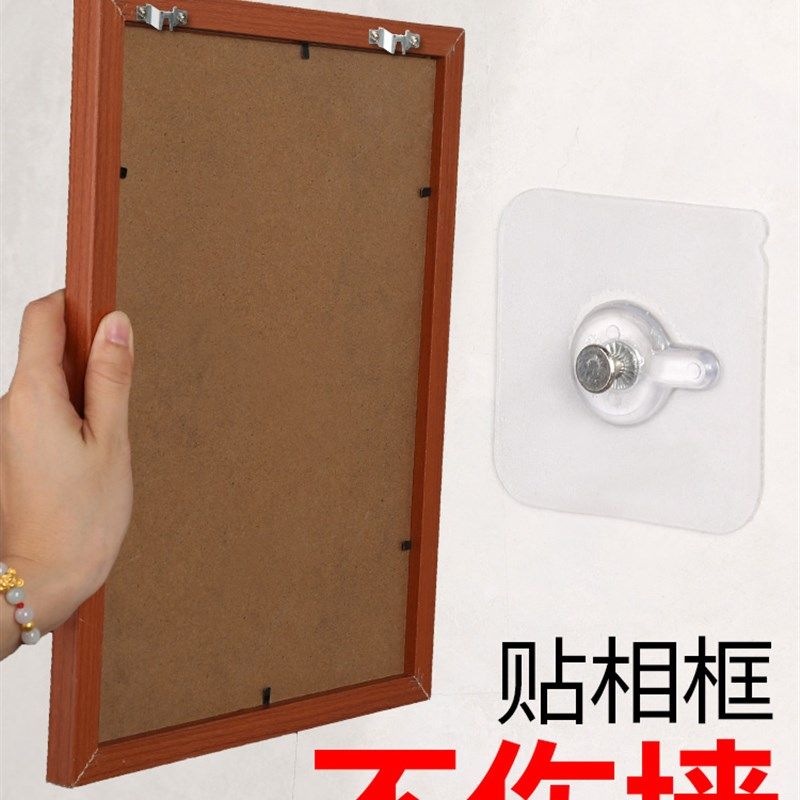 照片墙画相框相册客厅背景墙挂墙装饰免打孔胶粘免钉无痕挂钩墙贴,家居饰品,照片墙,淘宝优惠券,粉丝福利购,淘宝优惠卷