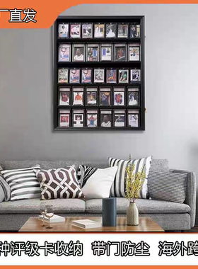 psa评级卡收纳展示架卡牌球星卡陈列架卡片展示柜明星卡收纳挂墙