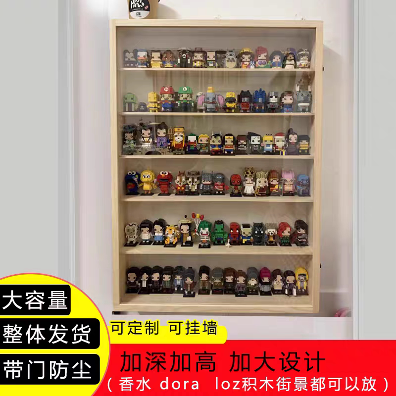 Kitty展示盒布鲁克收纳柜收纳香水盲盒手办展示柜防尘挂墙定制