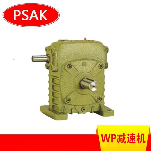 WP减速机厂家WPS250铸铁减速机WPS200/WPS155/WPS135/WPS147现货