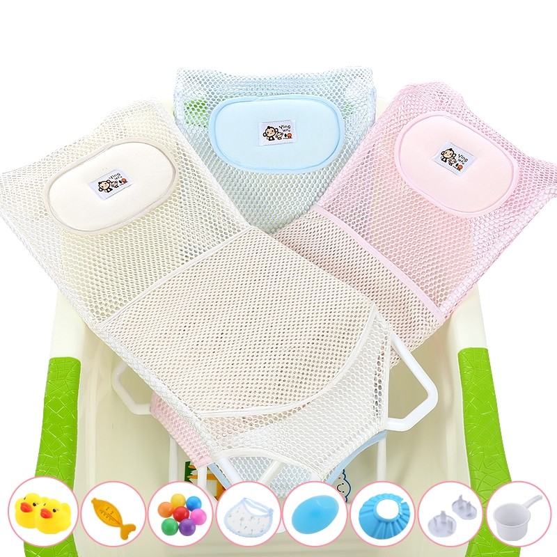 婴儿洗澡盆儿新生初生浴网洗澡架防滑宝宝沐浴架浴盆支架通用网兜,婴童用品,浴盆/浴桶,淘宝优惠券,粉丝福利购,淘宝优惠卷