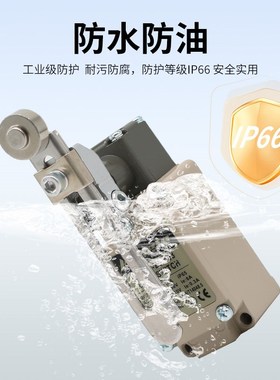 科耐达行程微动限位开关LA167-Z5/103/104/108/109滚轮摇臂限位器