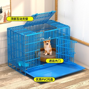 特粗加密狗笼子中型犬小型泰迪比熊室内猫笼狗窝带厕所宠物笼别墅
