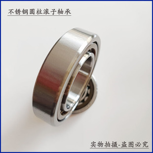 206 208 210 不锈钢轴承 204 NUP 209 202 205 203 207