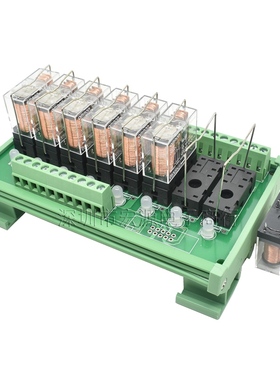 8路继电器模组24Vplc输出放大板中间继电器模组控制模块12V