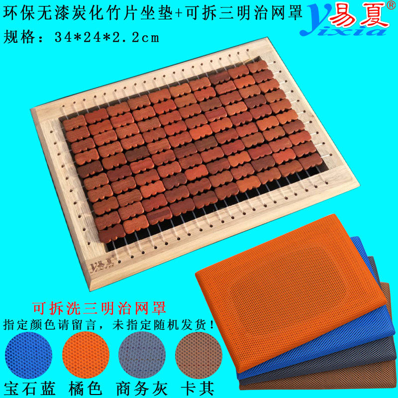 夏天坐垫制衣员工服装工厂上班椅垫板凳学生屁股四季透气网格坐垫,居家布艺,椅垫,淘宝优惠券,粉丝福利购,淘宝优惠卷