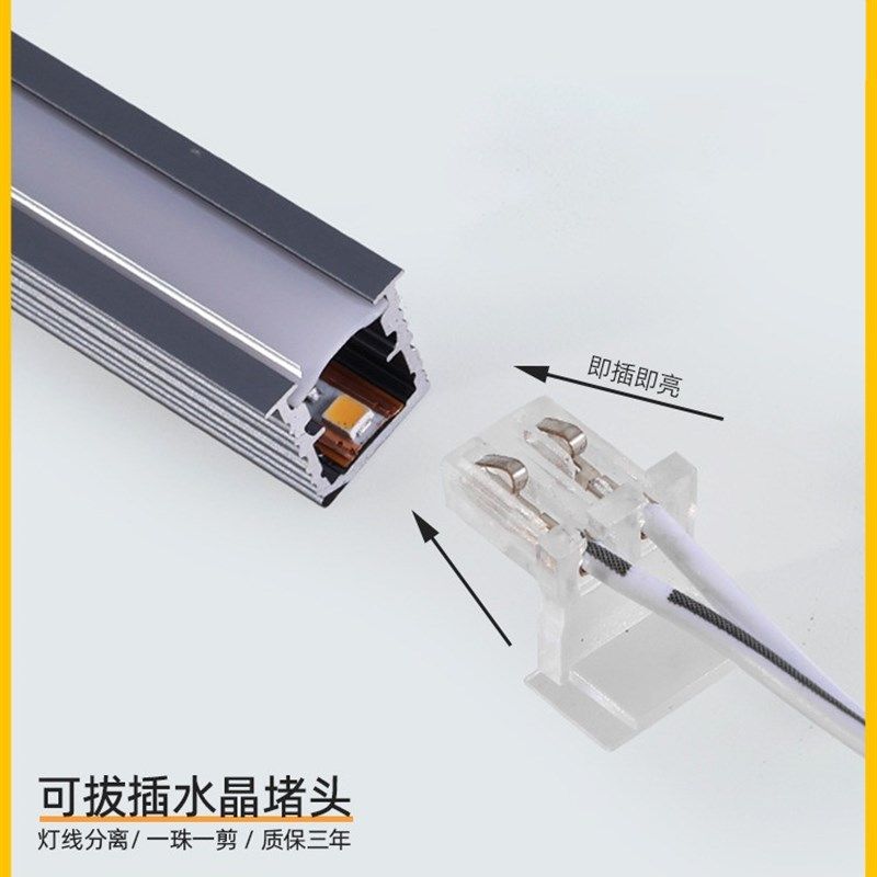 免焊接LED灯线条定制酒柜灯带可拆卸嵌入式层板灯条感应发光衣柜,家装灯饰光源,橱柜灯,淘宝优惠券,粉丝福利购,淘宝优惠卷