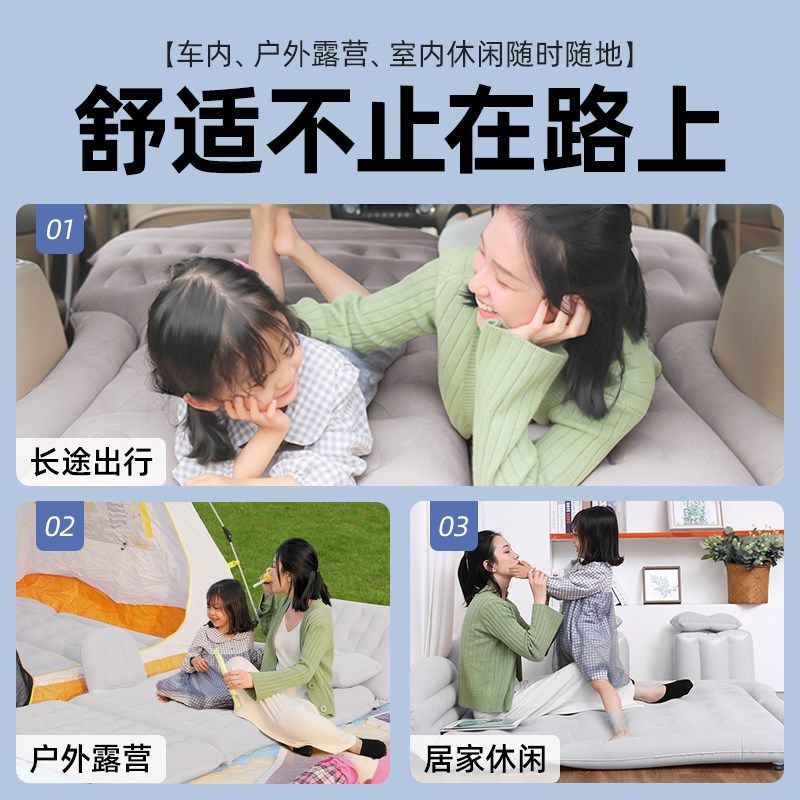 吉利银河L7专用车载充气床汽车后排睡垫车上睡觉神器后备箱床垫,汽车用品/电子/清洗/改装,车载旅行床,淘宝优惠券,粉丝福利购,淘宝优惠卷