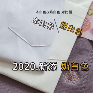 尖领角襟丸襟白色衬衣女棉班校服秋 衬衫 黛高校生JK制服基础款 长袖