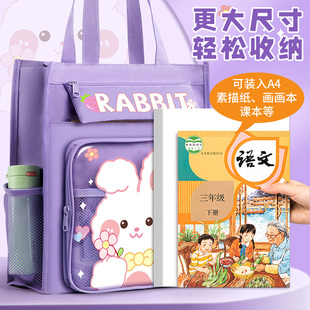 补习袋手提袋拎书袋小学生用女孩斜挎书包文件袋帆布美术袋补习班