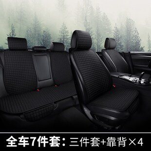 广汽传祺gs4座椅套全包围GS4PLUS汽车坐垫四季通用汽车座垫套冬季