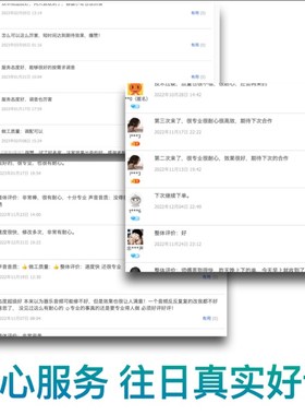 音乐修音后期调音乐器人声音色美化贴唱分轨全民唱吧影片歌曲混音