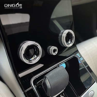 ONGO形动适用于路虎揽胜星脉内饰改装中控档位贴钻车标镶钻装饰