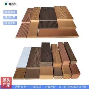 塑木板装饰板栅栏板庭院围栏板花箱板木塑实心条公园椅条坐凳庭院