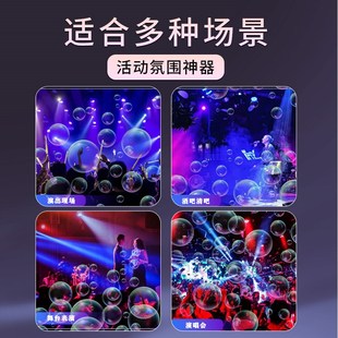 LED双轮烟泡机烟雾泡泡机舞台专用演出婚礼庆道具酒吧大型吹泡机