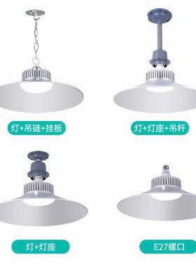 超亮led鳍片工矿灯吊杆厂房吊灯工厂车间工业照明灯仓库100W150w