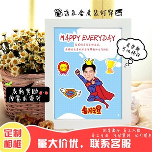 公司送离职员工团队同事表彰创意礼物相框定制照片企业活动奖礼品