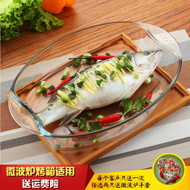 钢化耐热玻璃烤盘家用 椭圆形焗饭盘烘焙鱼盘微波炉烤箱盘子餐具
