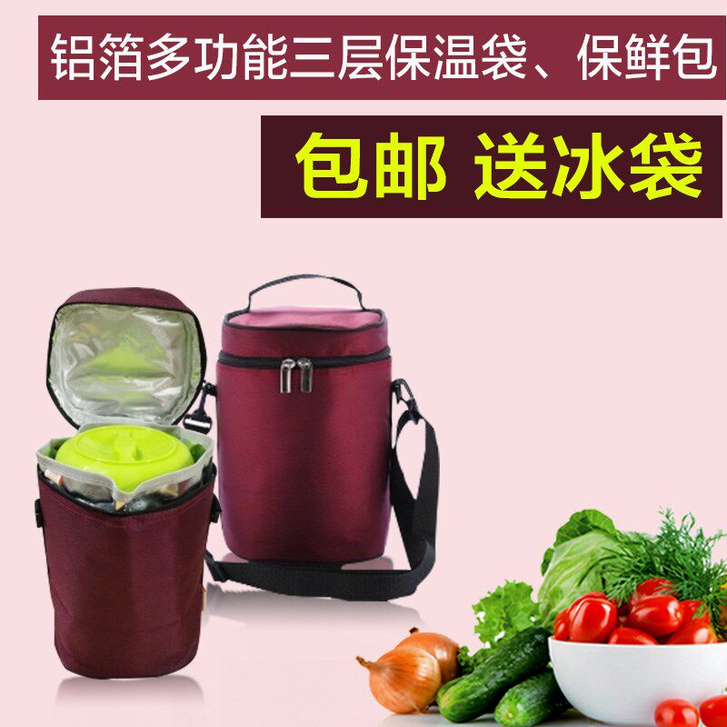 大号饭盒保温袋保温包三层加厚带饭包提锅袋铝箔密封内套不漏水