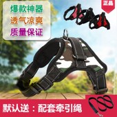狗狗胸背带大型犬背心式 狗带金毛拉布拉多边牧狗背带防爆冲狗链子