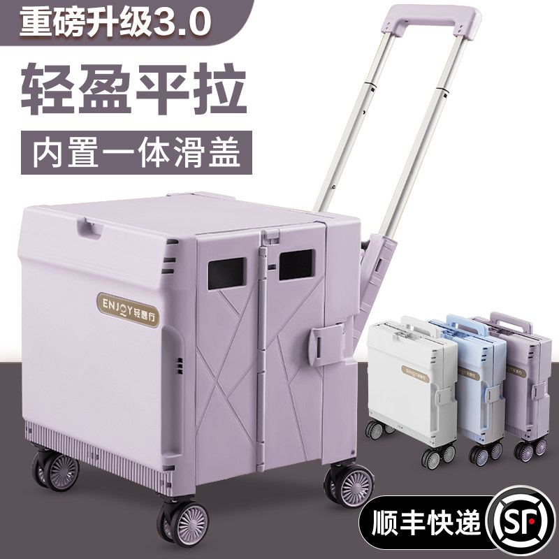 可折叠购物车买菜小拉车家用轻便推车便携式带拉杆手拖车拿取快递,收纳整理,便携购物车,淘宝优惠券,粉丝福利购,淘宝优惠卷