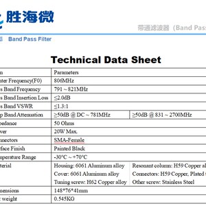 中心频率806MHz 791-821MHz 20W SMA母头 射频微波同轴带通滤波器