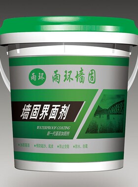 墙固界面剂抗裂不掉灰刷墙水泥拉毛渗透性强腻子粉添加剂墙面