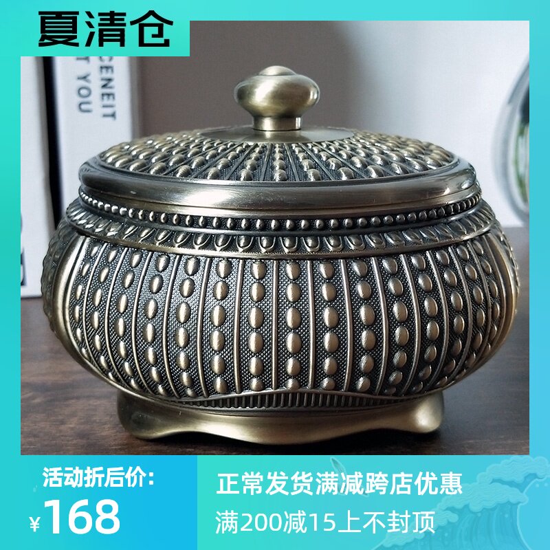 带盖青铜烟灰缸卧室家用创意有盖床头复古怀旧金属密封中式送男友,节庆用品/礼品,时尚烟灰缸,淘宝优惠券,粉丝福利购,淘宝优惠卷