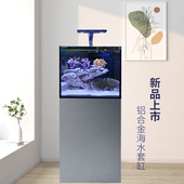 米熊海水缸金晶超白海水套缸 铝合金底滤缸海缸珊瑚缸超白缸