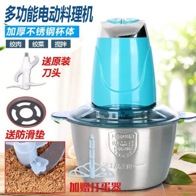 芝麻核桃搅碎机磨粉机花生碎机器捣碎机家用电动磨核桃肉绞碎机