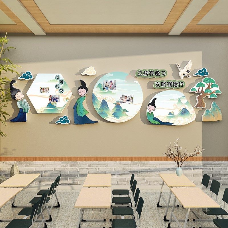 书法教室布置装饰国风古环创班级文化小学墙贴黑板报作品展示挂画,家居饰品,文化墙贴,淘宝优惠券,粉丝福利购,淘宝优惠卷