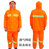 市政环卫雨衣高速公路养护工人防水工作服反光分体雨衣雨裤 印 套装