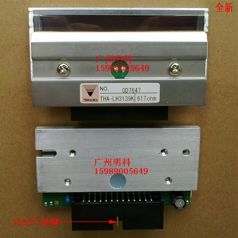 寺冈 条码秤 老80 SM-80SXP sm-80XP sm-80单排数据线 打印头