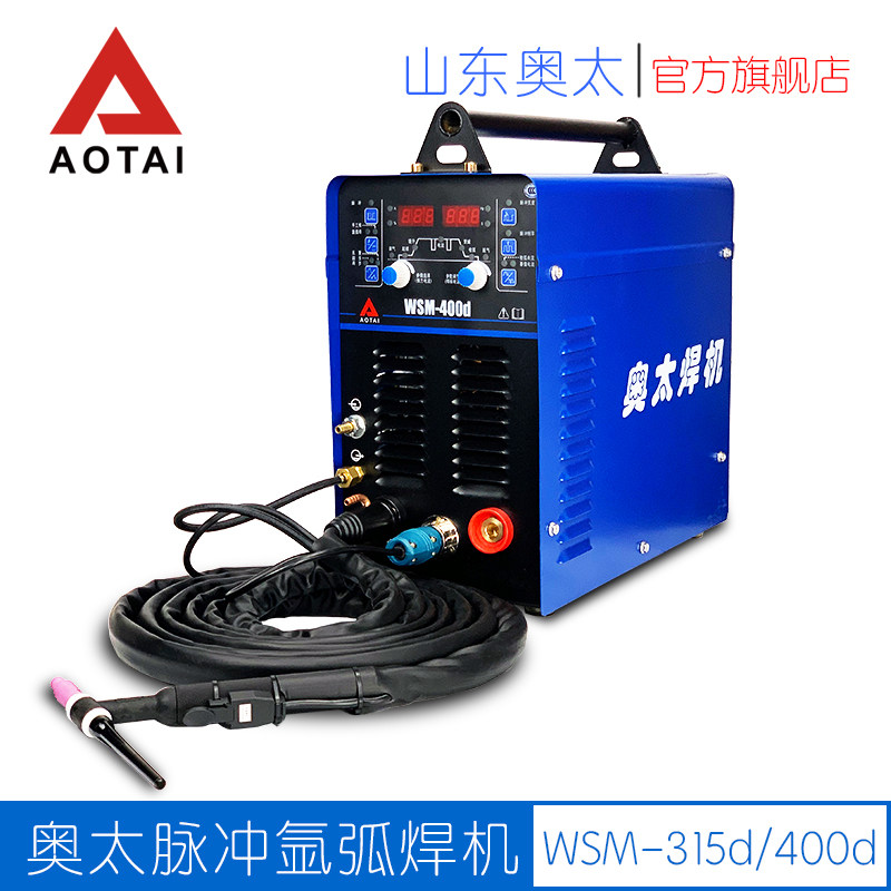 奥太焊机WSM-315d/400d直流脉冲氩弧电焊两用焊机380V工业级长焊