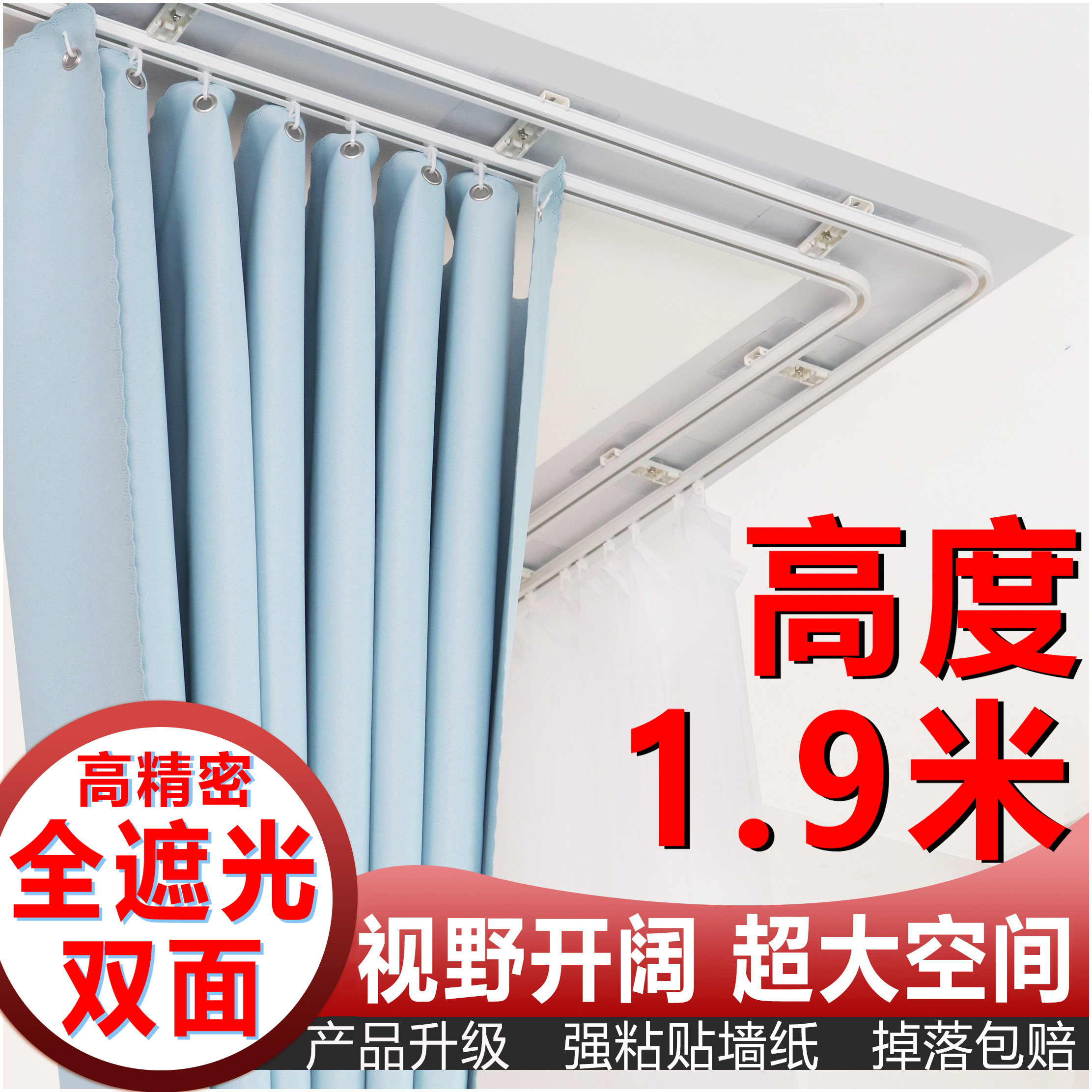 到顶U型轨道床帘宿舍上铺强遮光u型寝室学生天花板黏贴式床围档帘,床上用品,床幔,淘宝优惠券,粉丝福利购,淘宝优惠卷