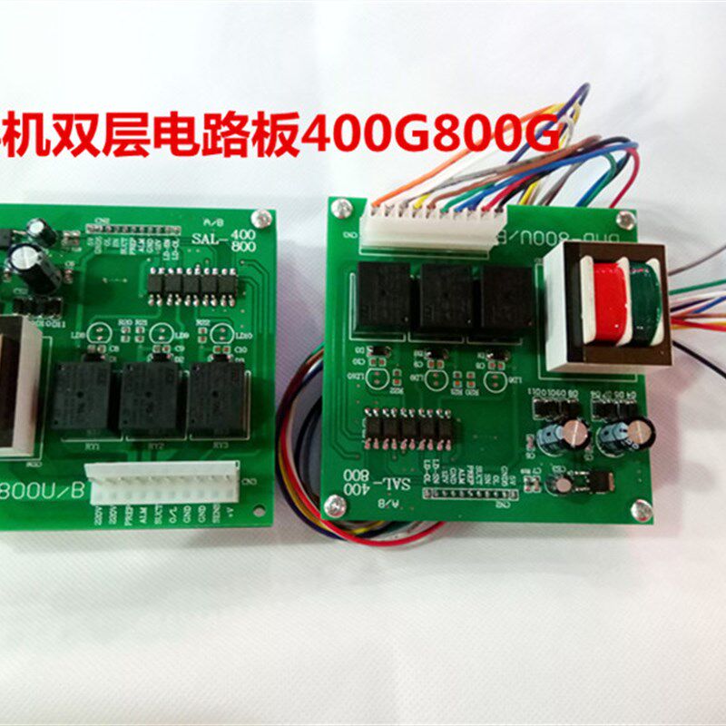 吸料机控制电路板 注塑机上料机路板电脑控制板 DMD-800U/A300G