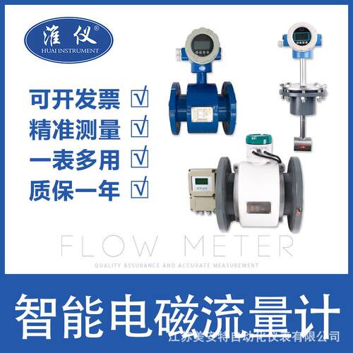 专业生产电磁流量计dn150泥浆电磁流量计1dg电磁流量计的生产厂家