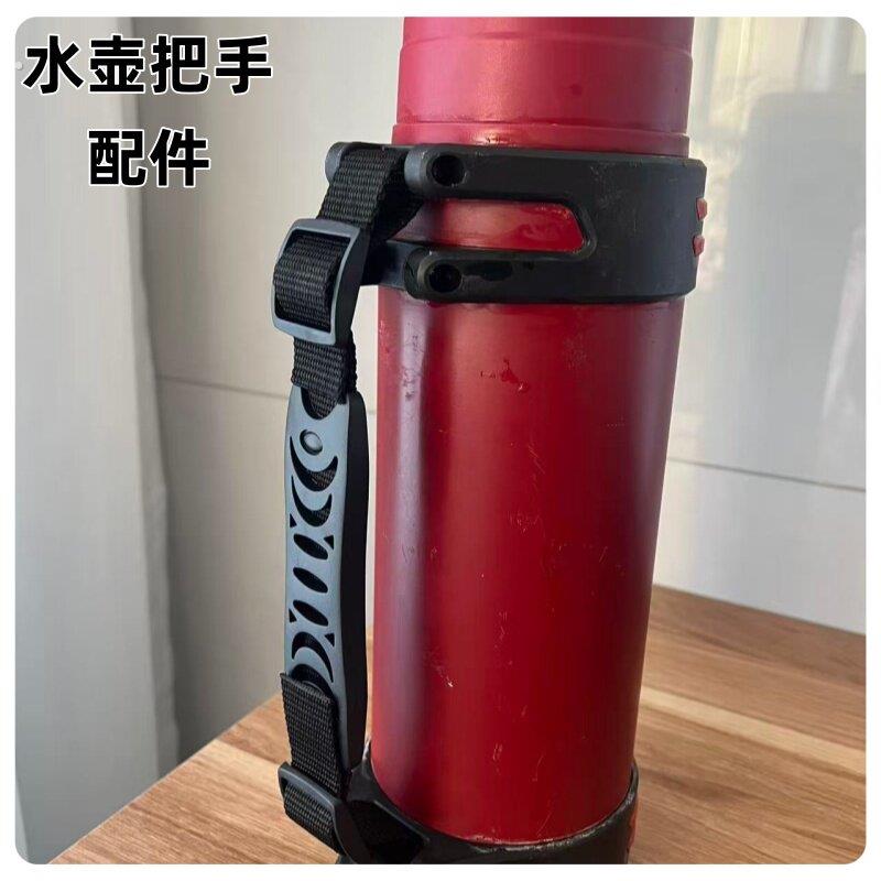 保温水壶加装手柄大容量户外家用可携式热水瓶三绑带多功能手提袋