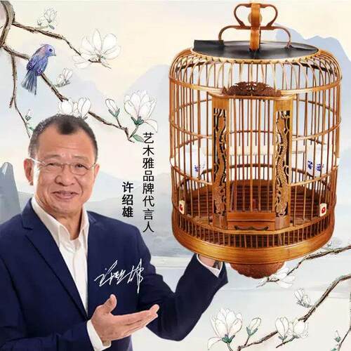 鸟笼子大号全套竹子圆笼竹笼艺木雅老竹八哥鹩哥鹦鹉画眉鸟笼