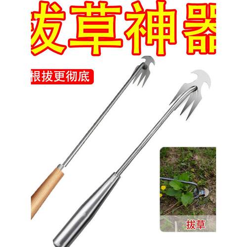 新款除草神器连根拔草工具园艺耙子除根锰钢小号手松土挖野菜杂草