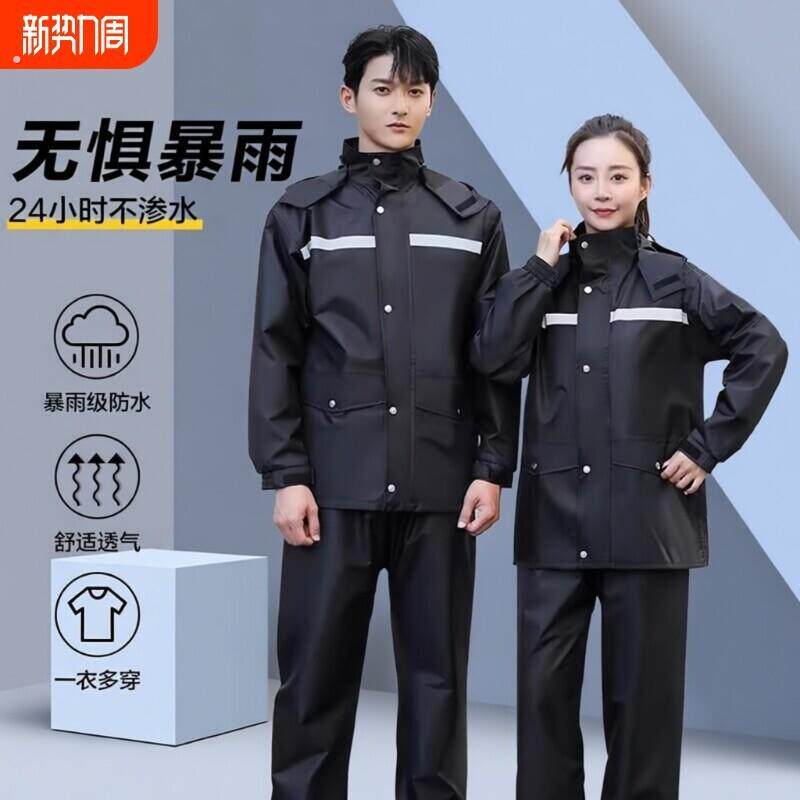 骑手专用透气雨衣长款套装男款分体式外卖单人全身防暴雨骑行防水