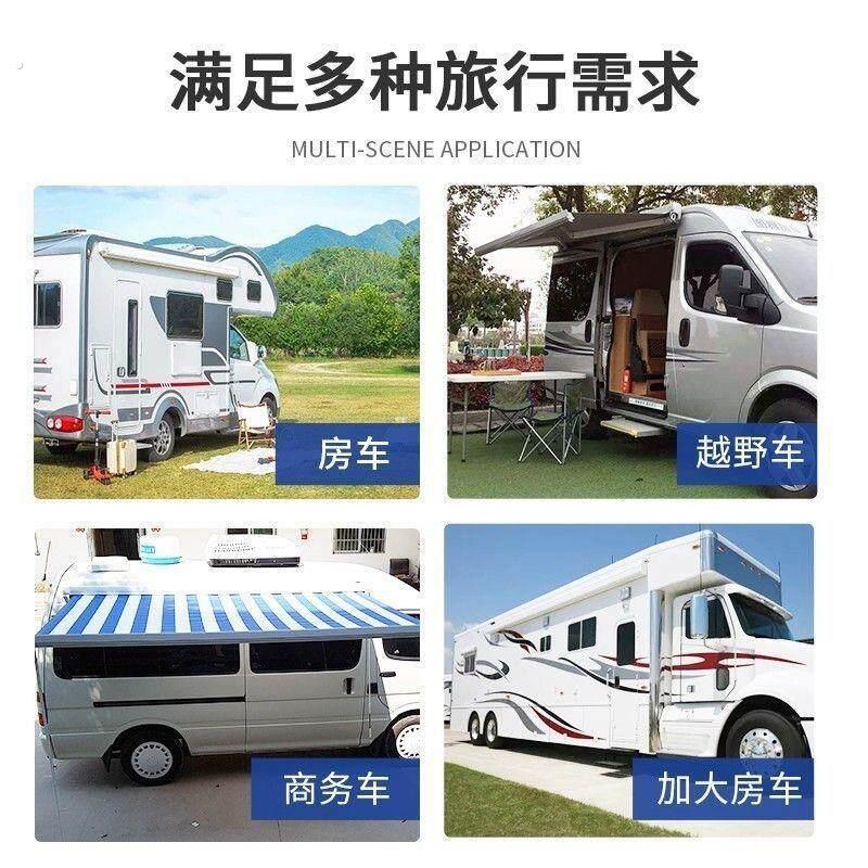 房车遮阳棚电动侧边遮阳伞房车改装配件大通御风全顺房车遮阳棚