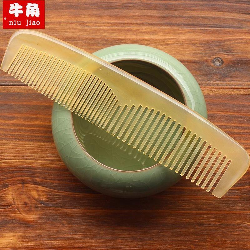 纯天然牛角梳鸳鸯梳宽齿密齿按摩梳头部经络梳子女士专用家用