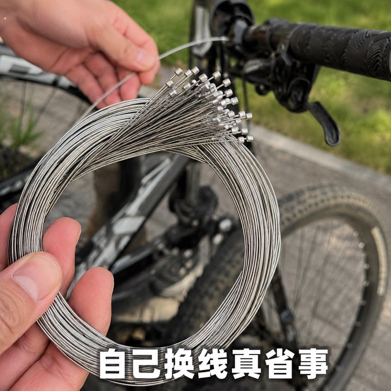 变速线芯内芯山地车跑车公路车变速线配件通用
