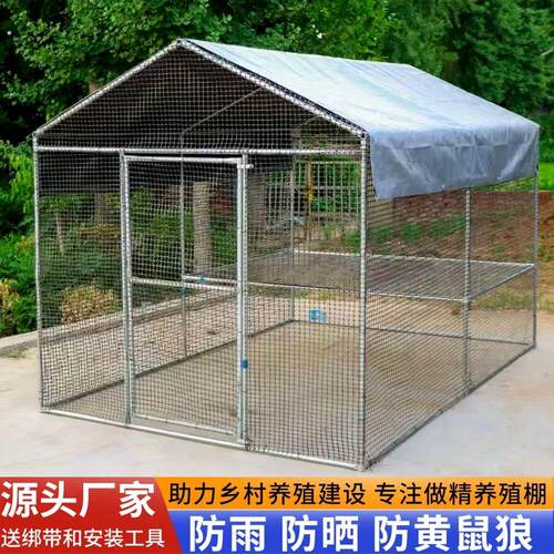 户外鸡棚鸡笼子挡风大型农家乐鸡场带顶搭建支架加密鸽笼鸡舍