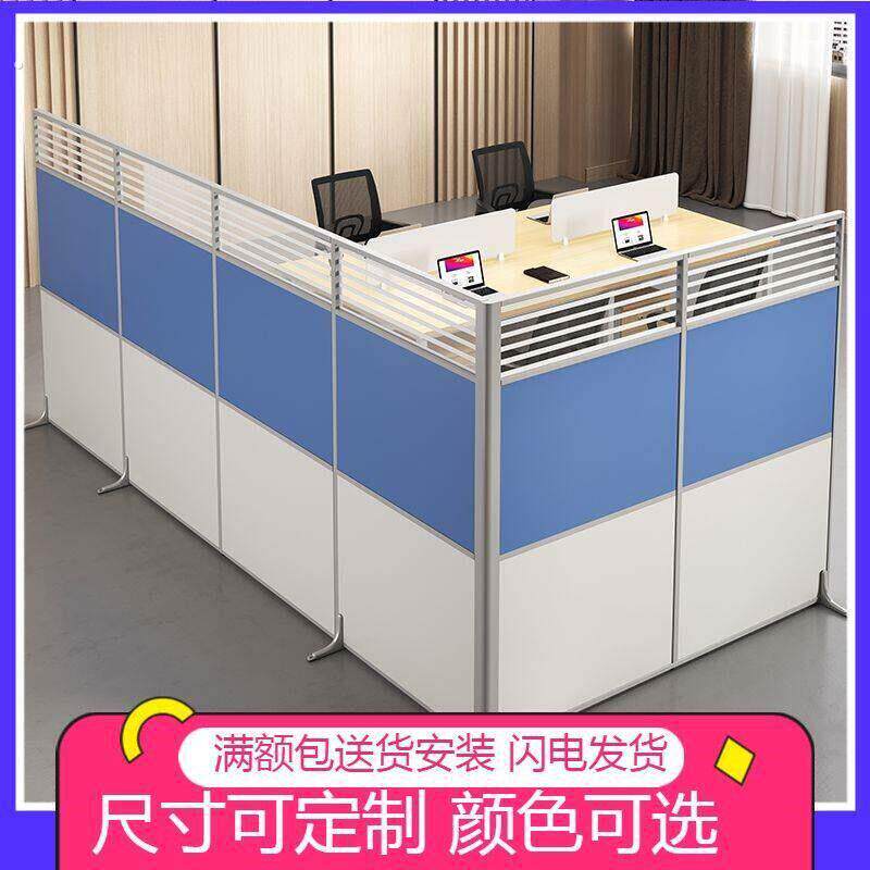 办公室屏风隔断遮挡简约可拆卸落地隔墙挡板工厂区域隔板定制移动