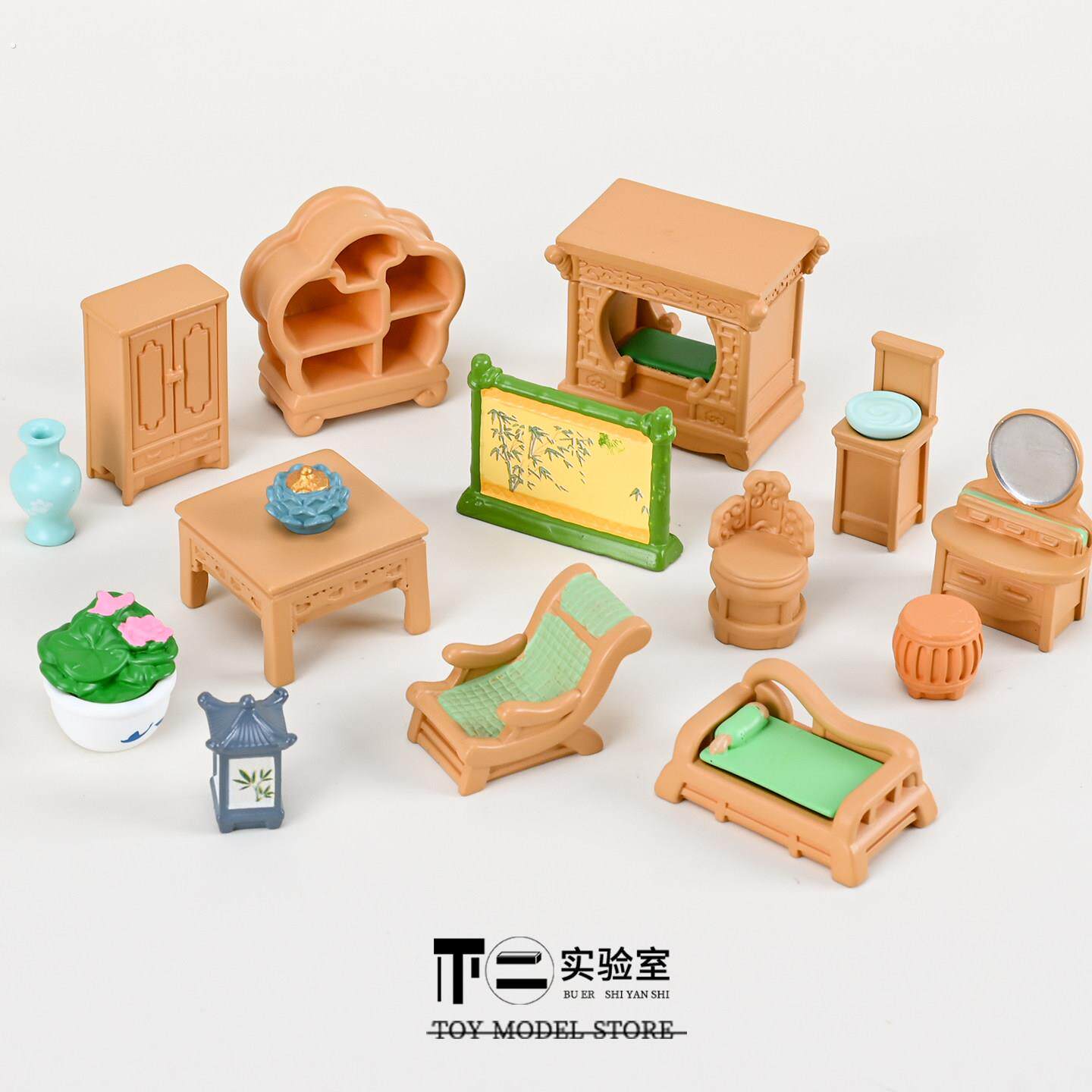 盲袋仿真古风家具躺椅书架八仙桌微缩迷你过家家娃娃屋模型摆件