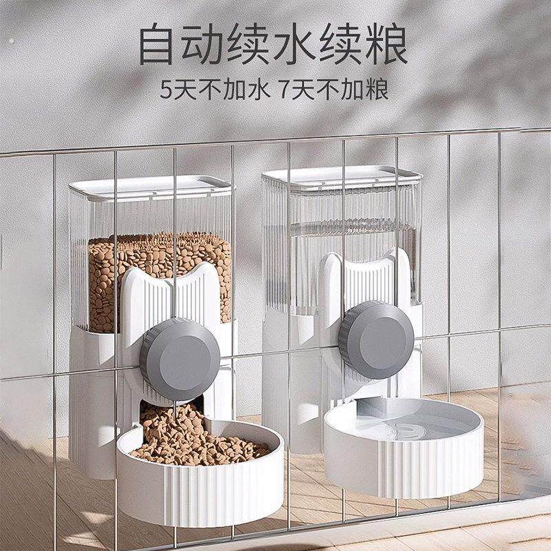 宠物挂笼自动喂食器猫狗自动出粮饮水机悬挂式狗盆猫碗挂式饮水器