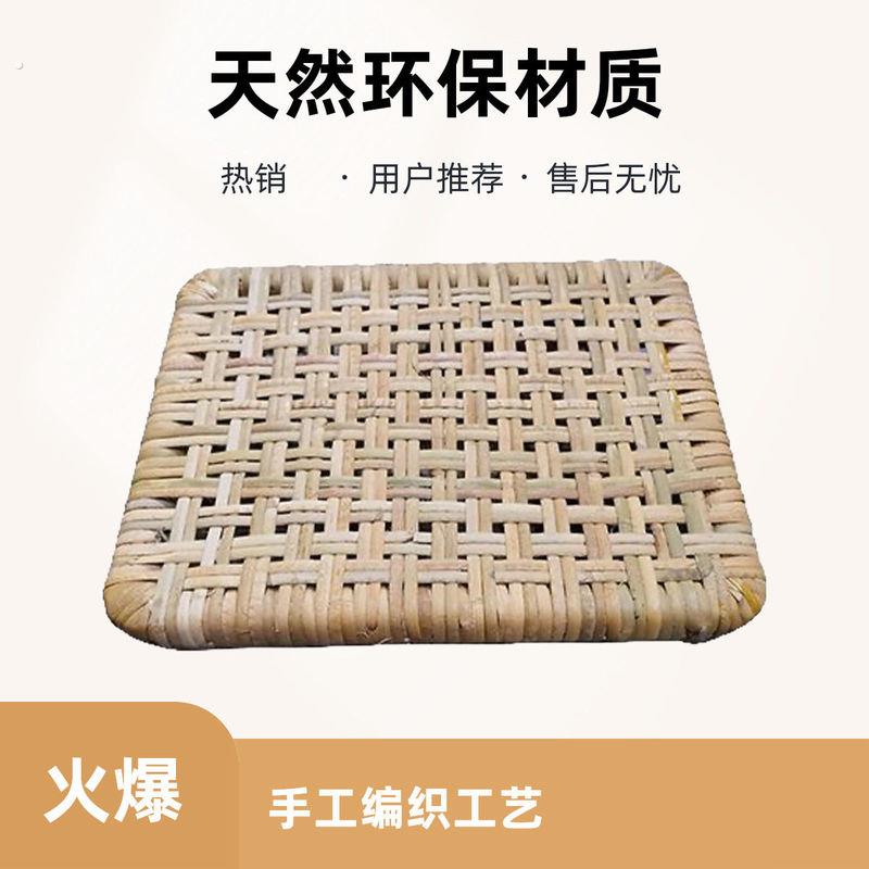 手编藤夏季凉垫透气座垫上班族夏天坐垫板凳散热垫藤条编织凉垫